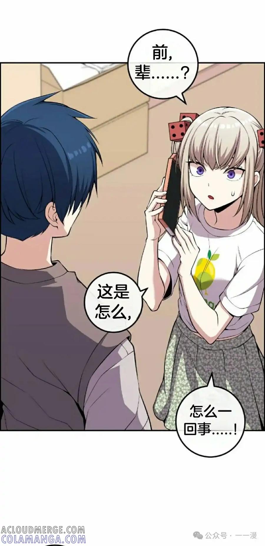 第58页