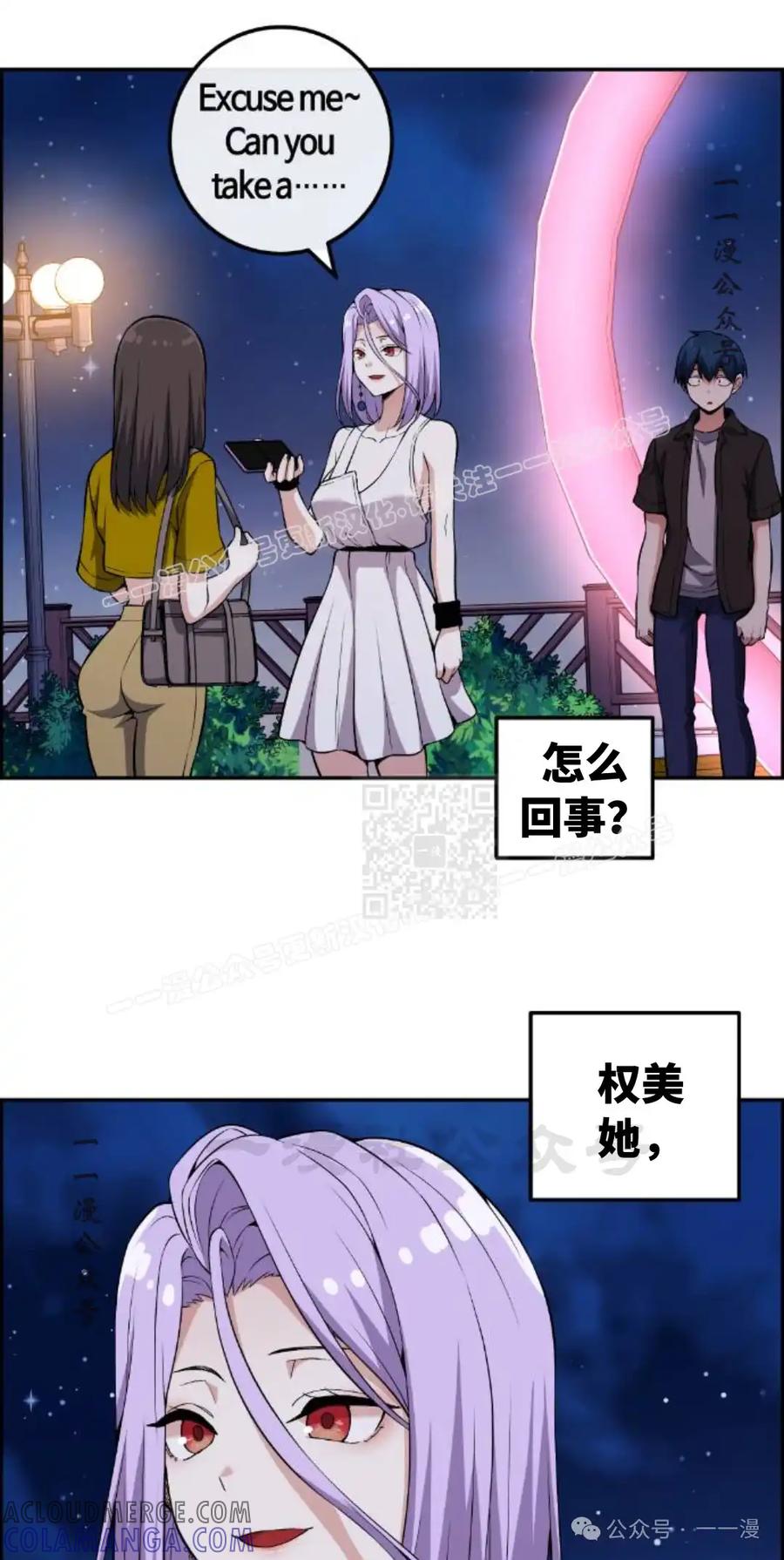 第67页