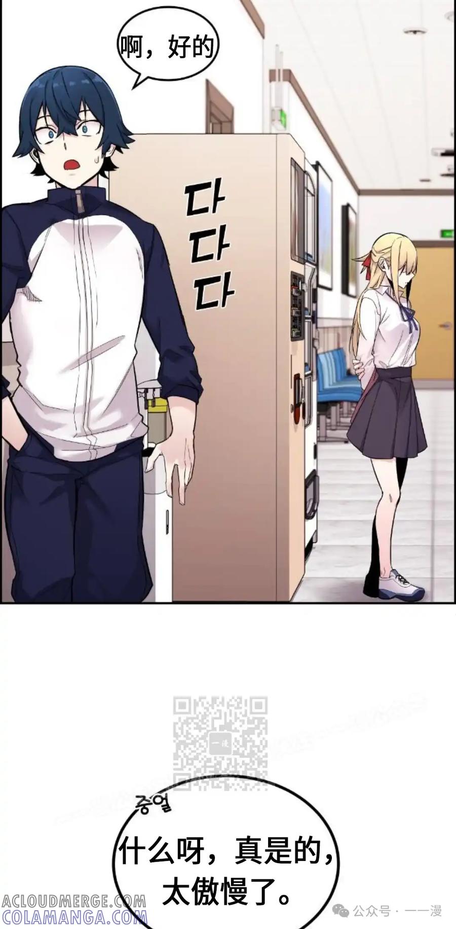 第113页