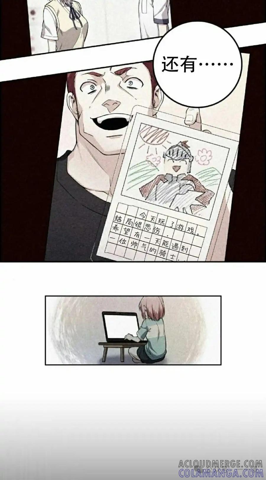 第85页