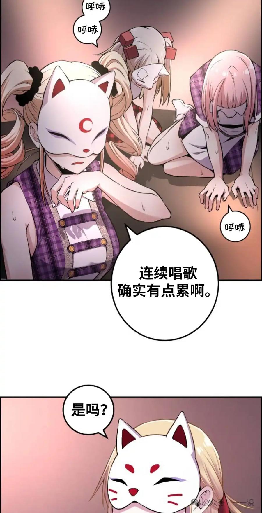 第68页