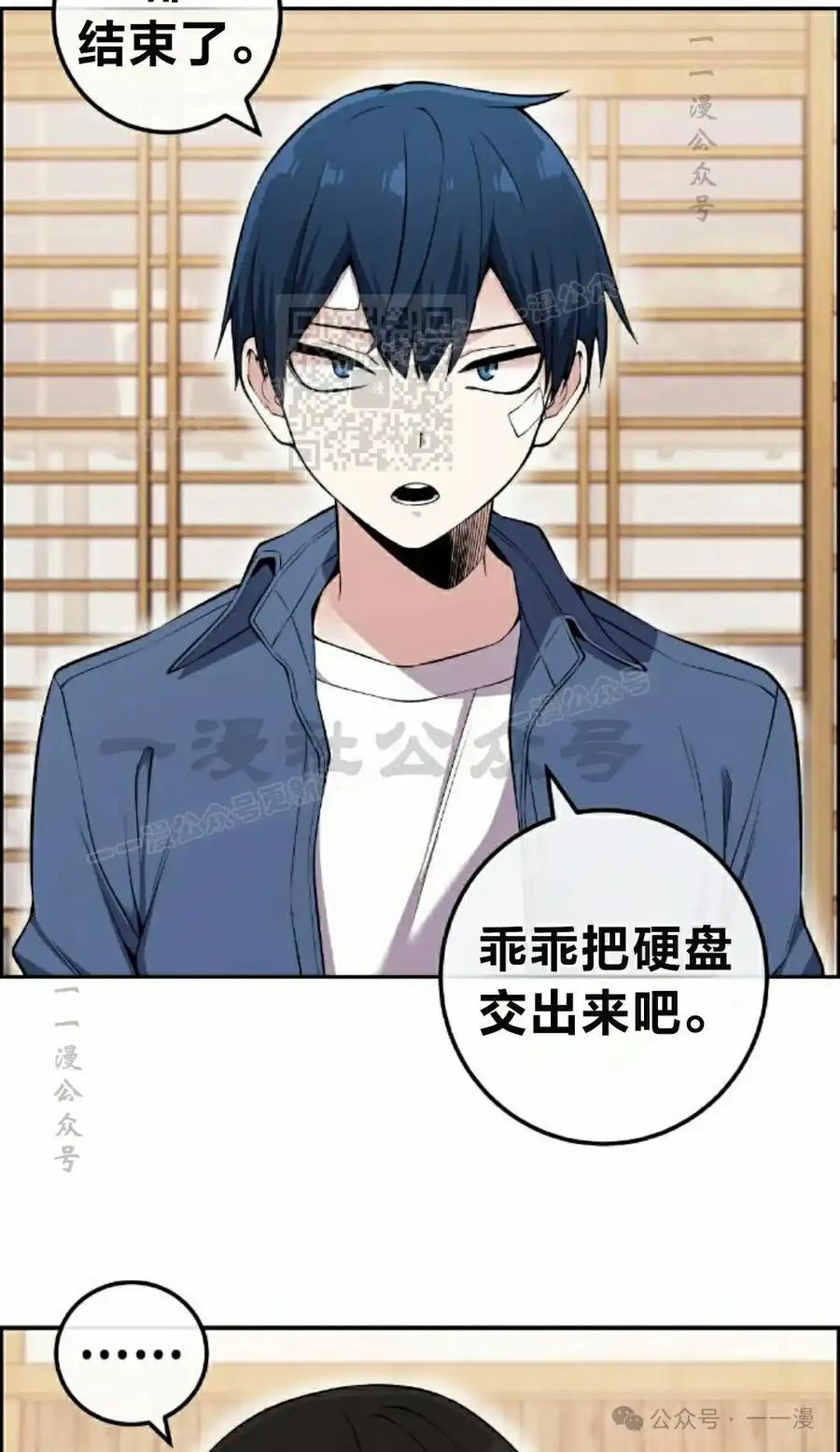 第86页
