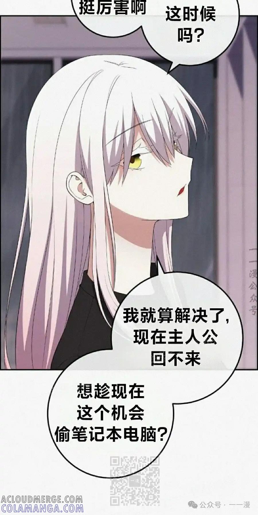 第89页