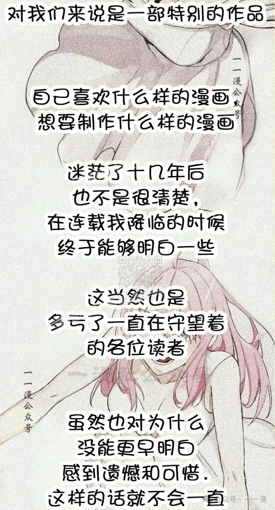 第238页