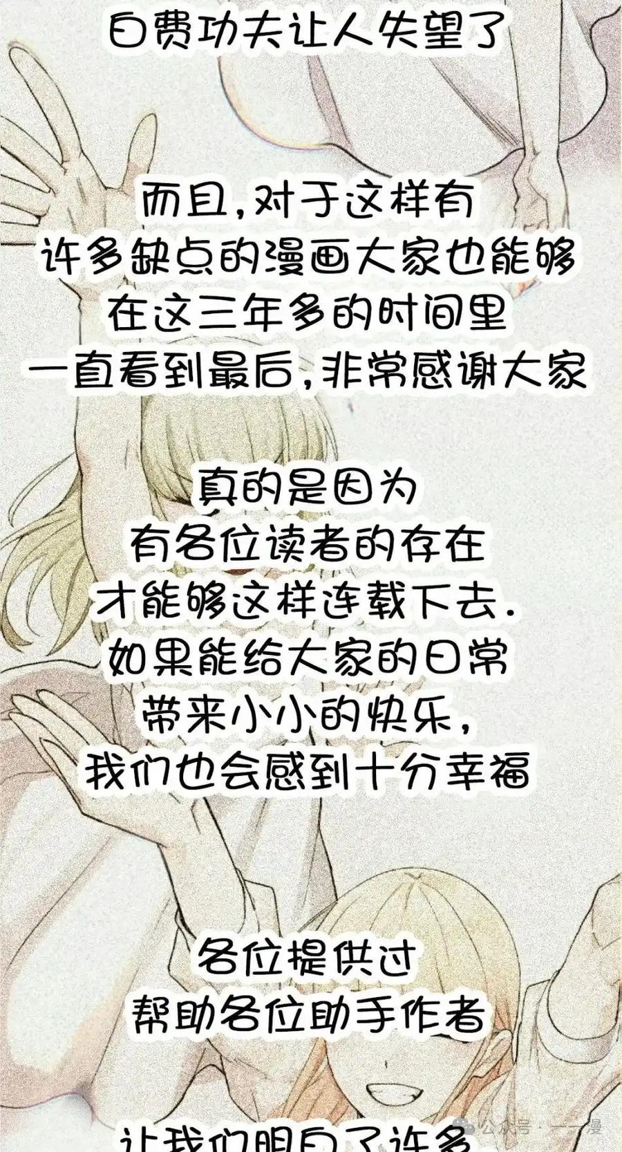 第240页