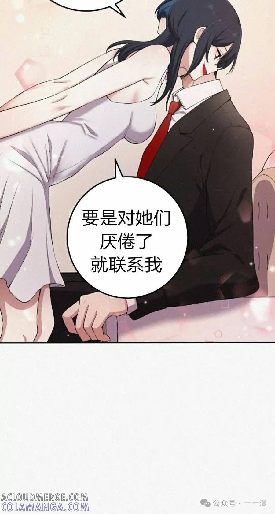 第194页