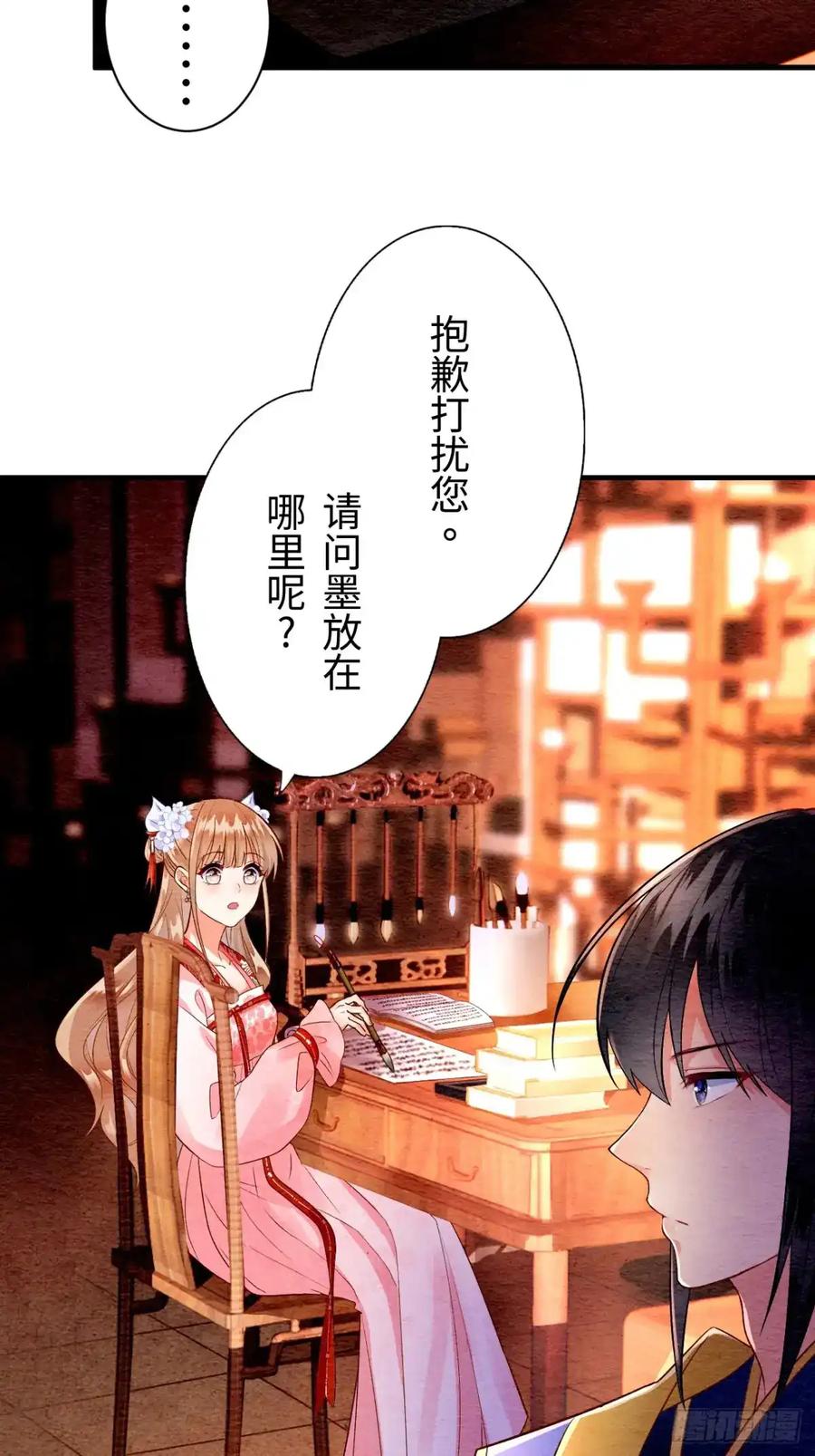 第84页