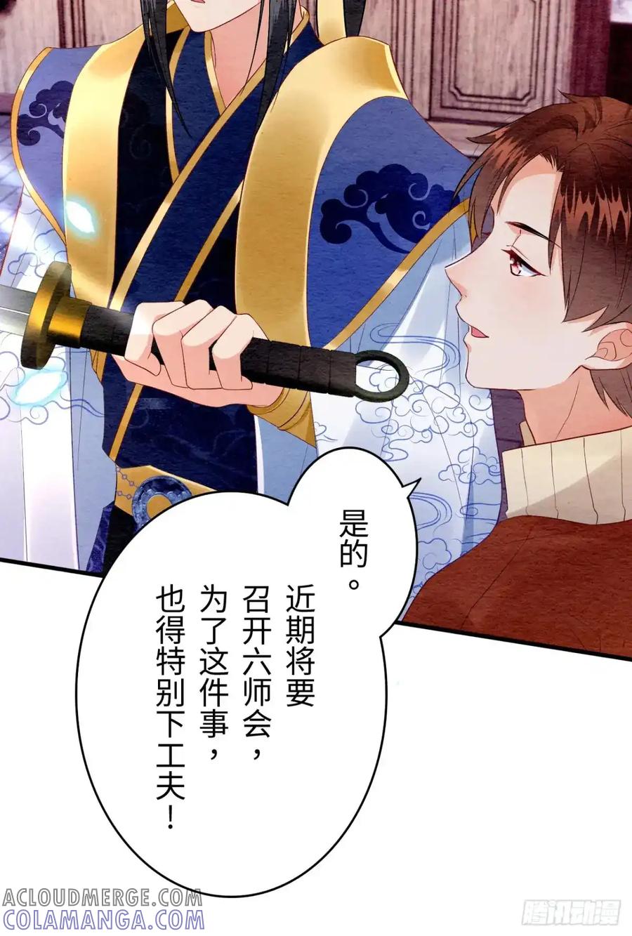 第58页