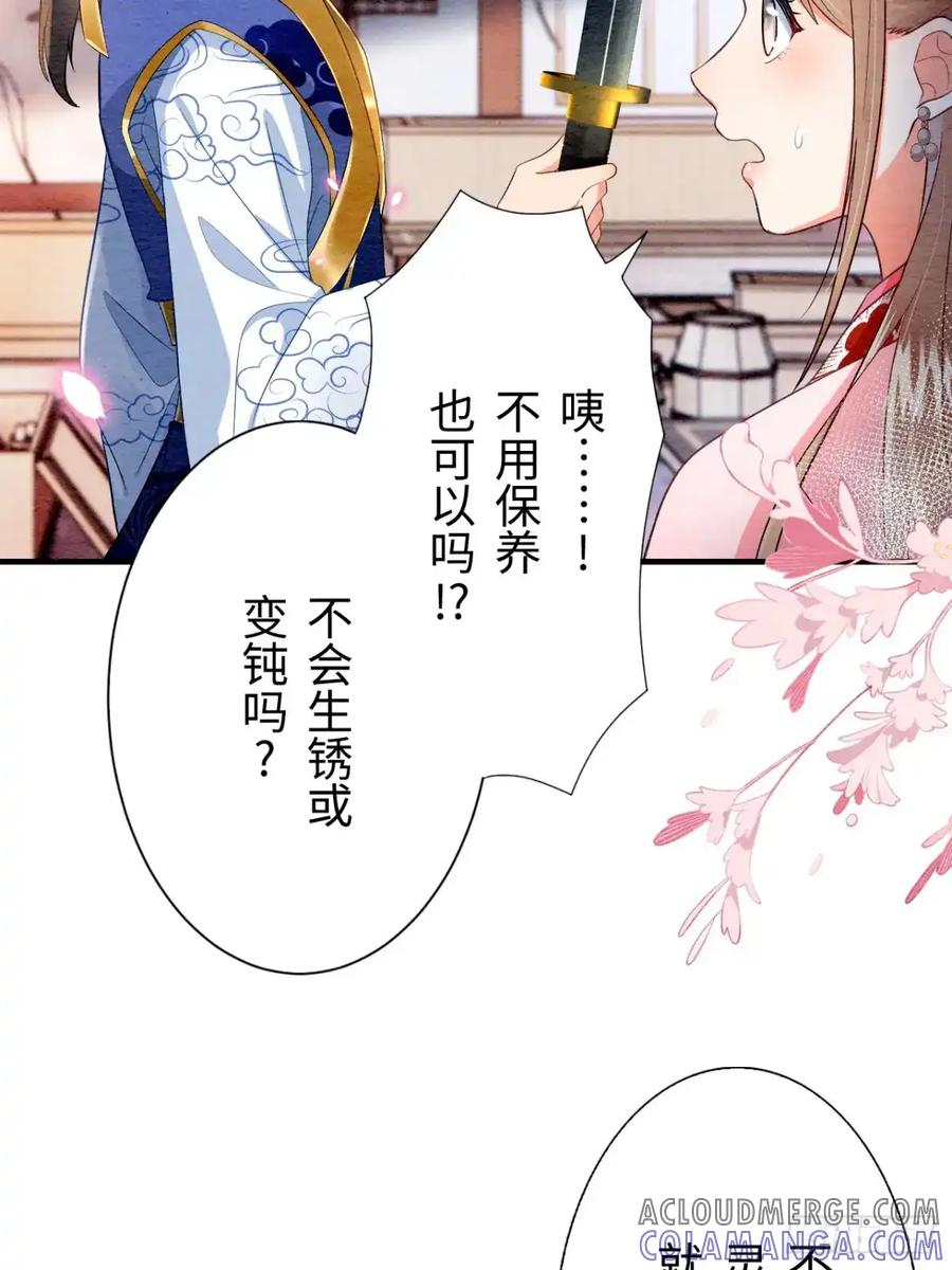 第67页