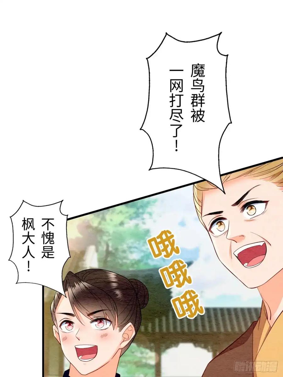 第77页
