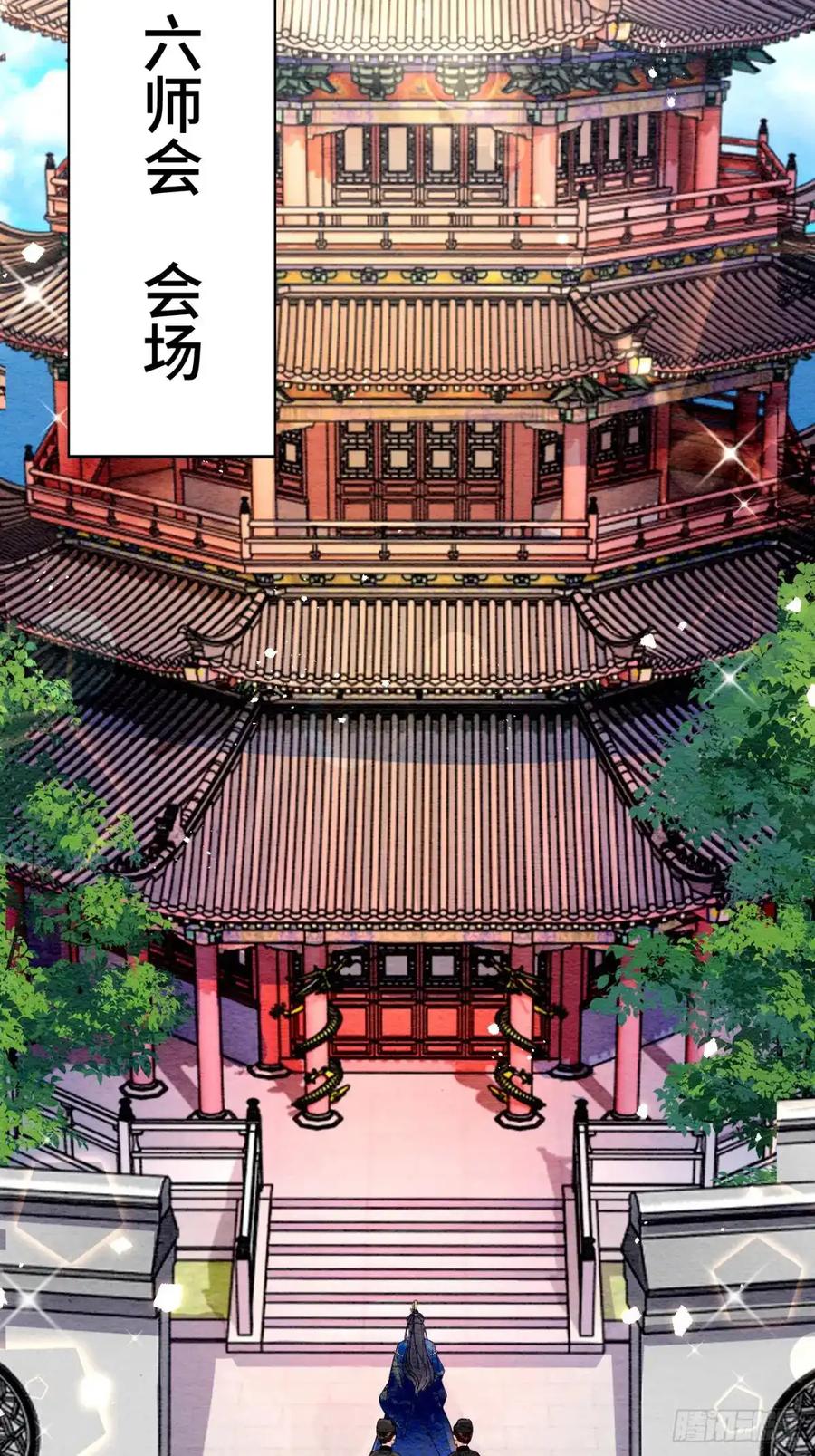 第63页