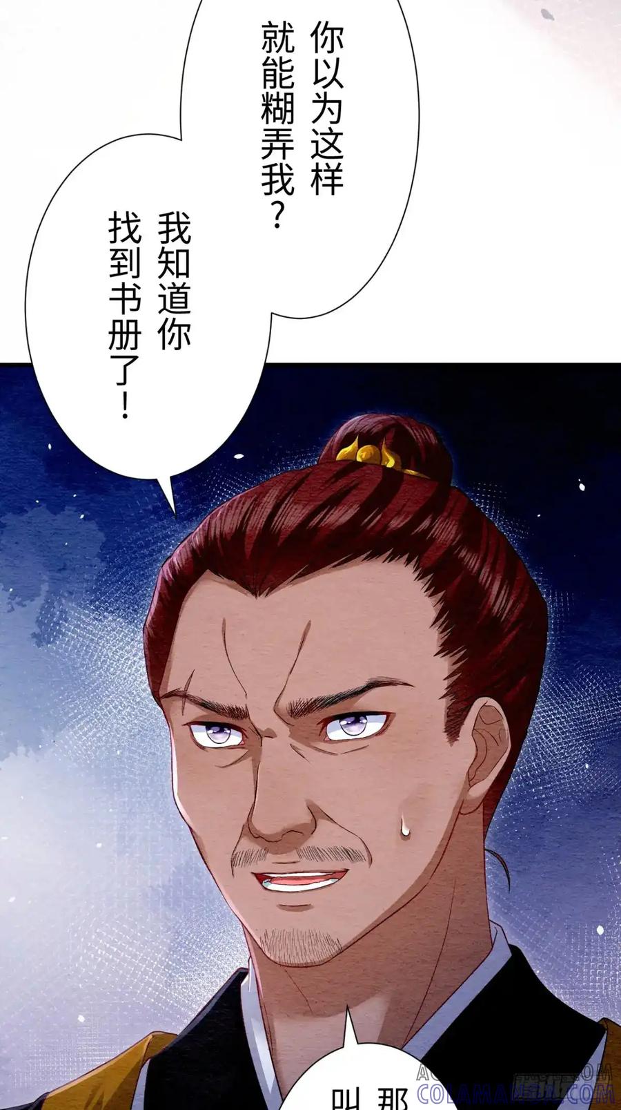 第52页