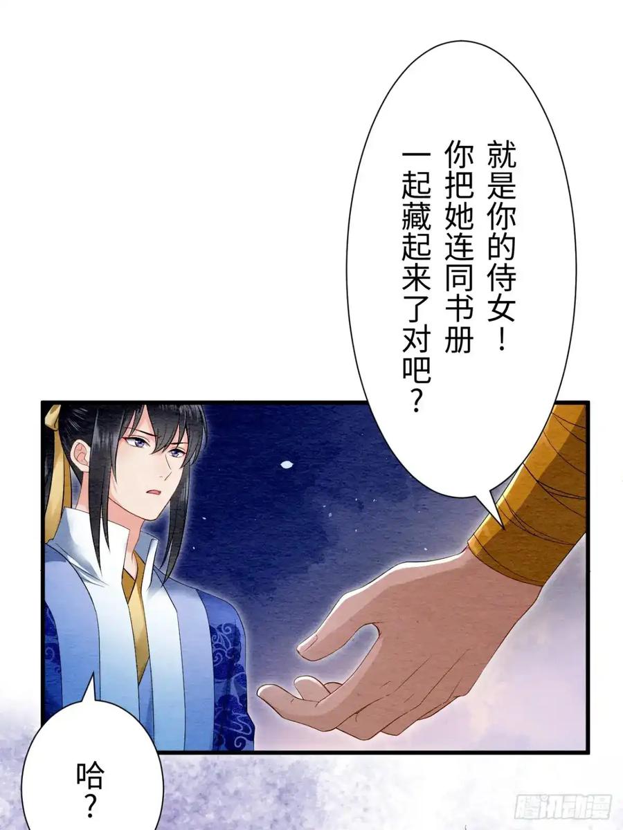 第54页