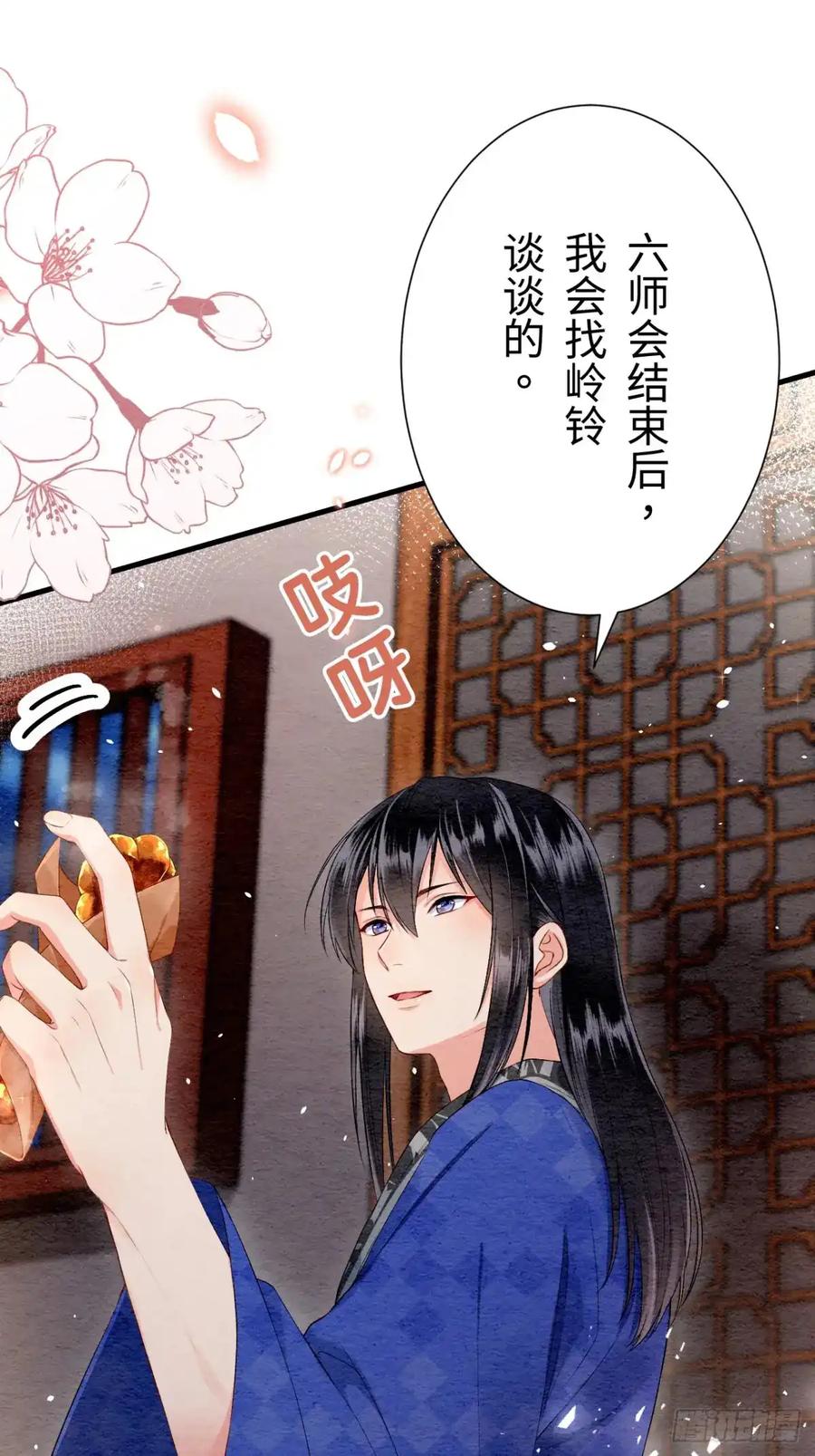 第71页