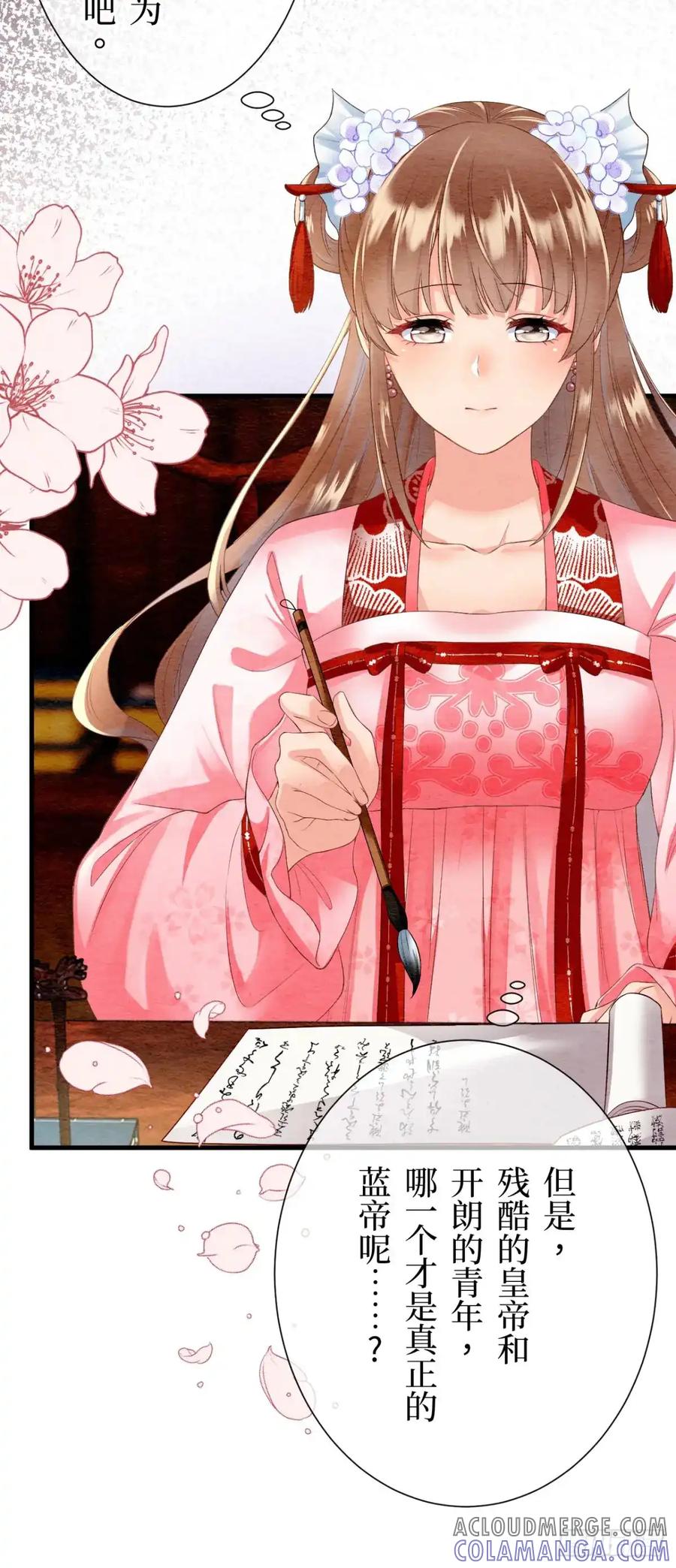 第58页