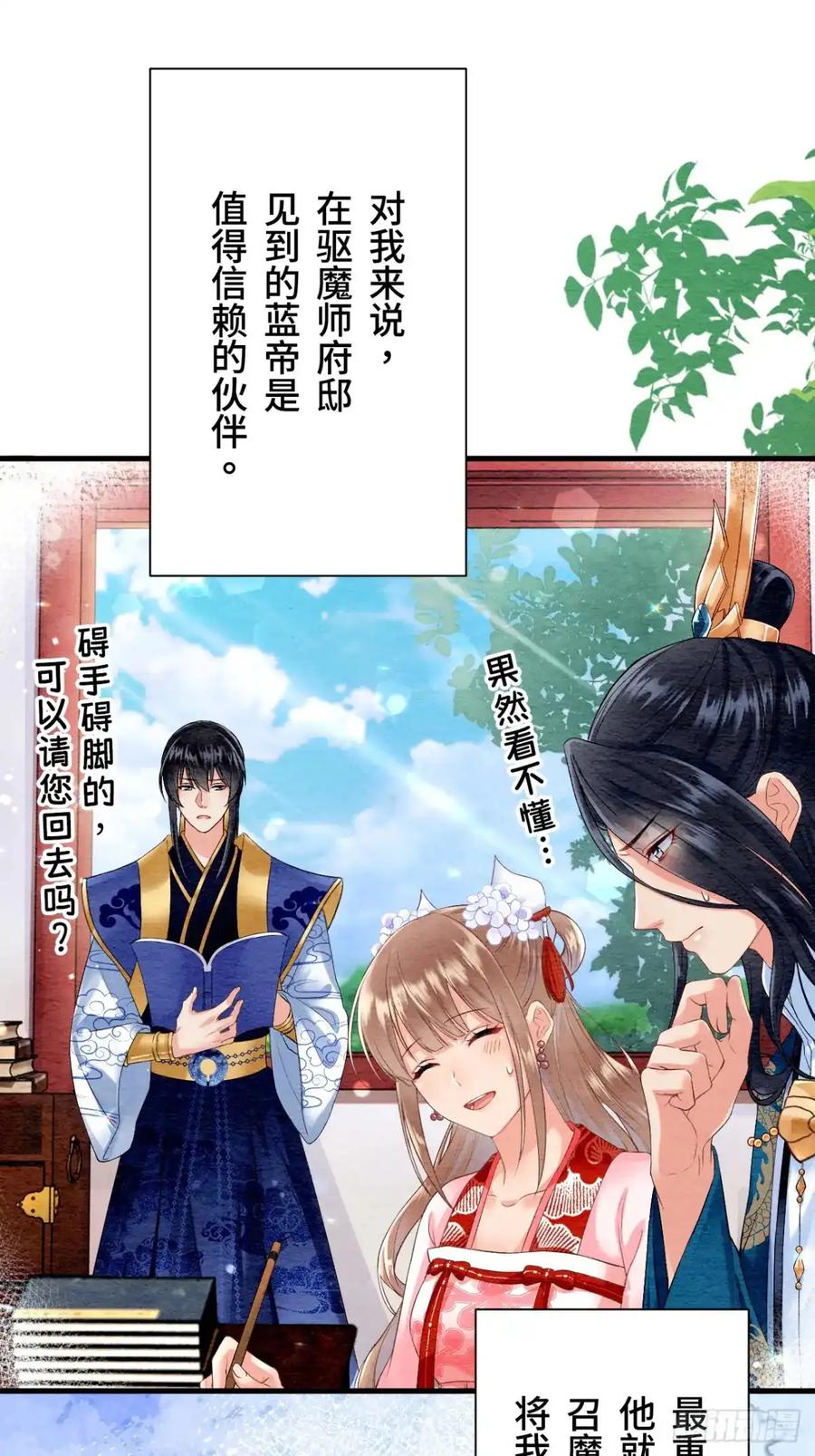 第59页