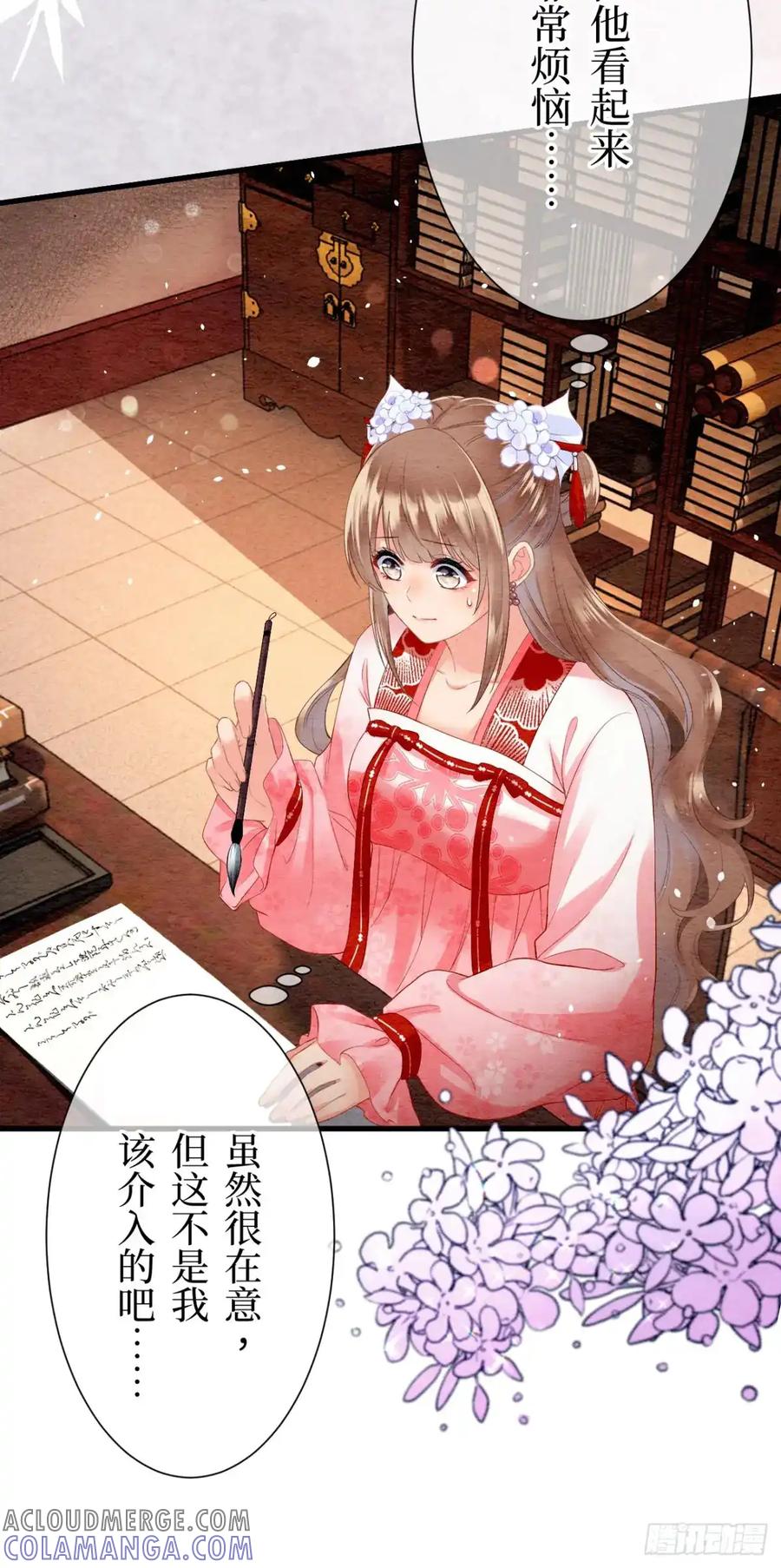 第70页