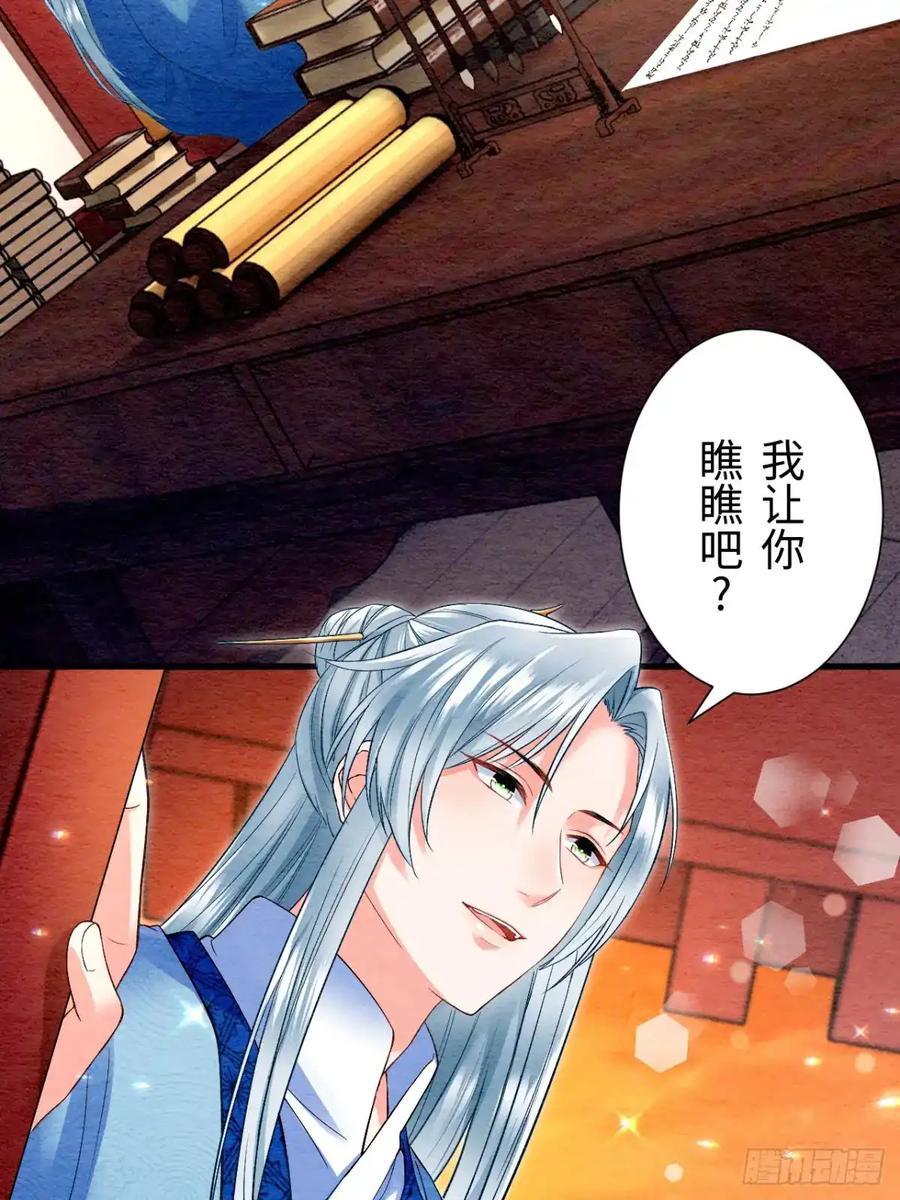第75页