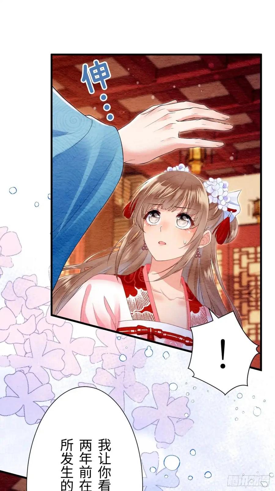 第80页