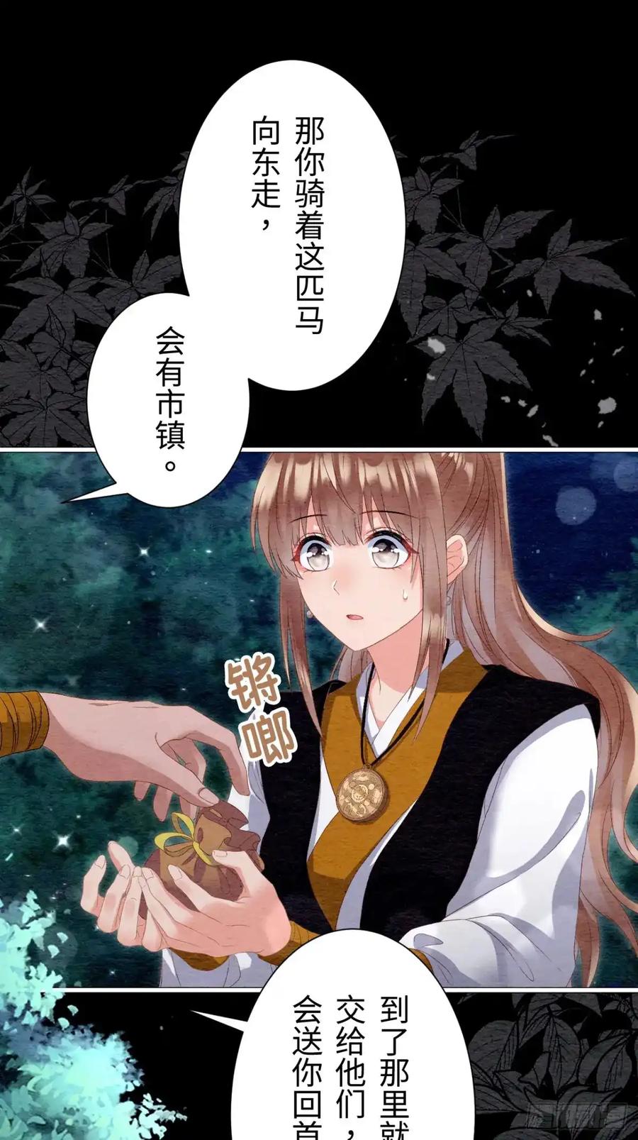 第63页
