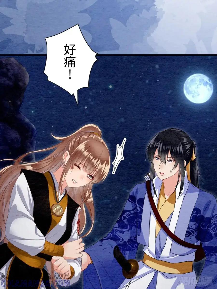 第76页