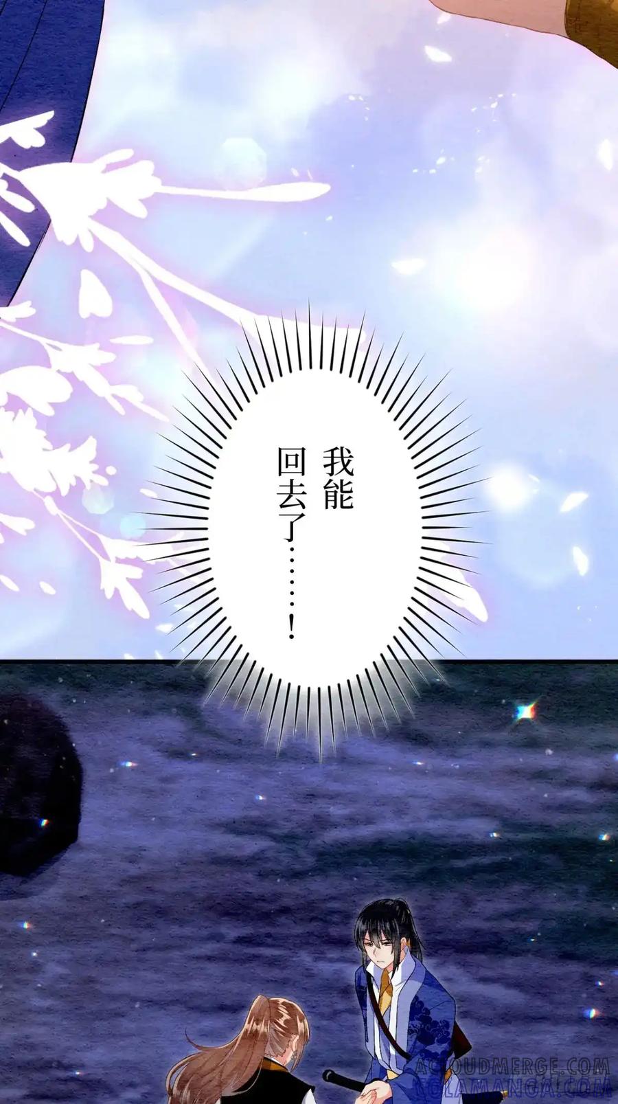第85页