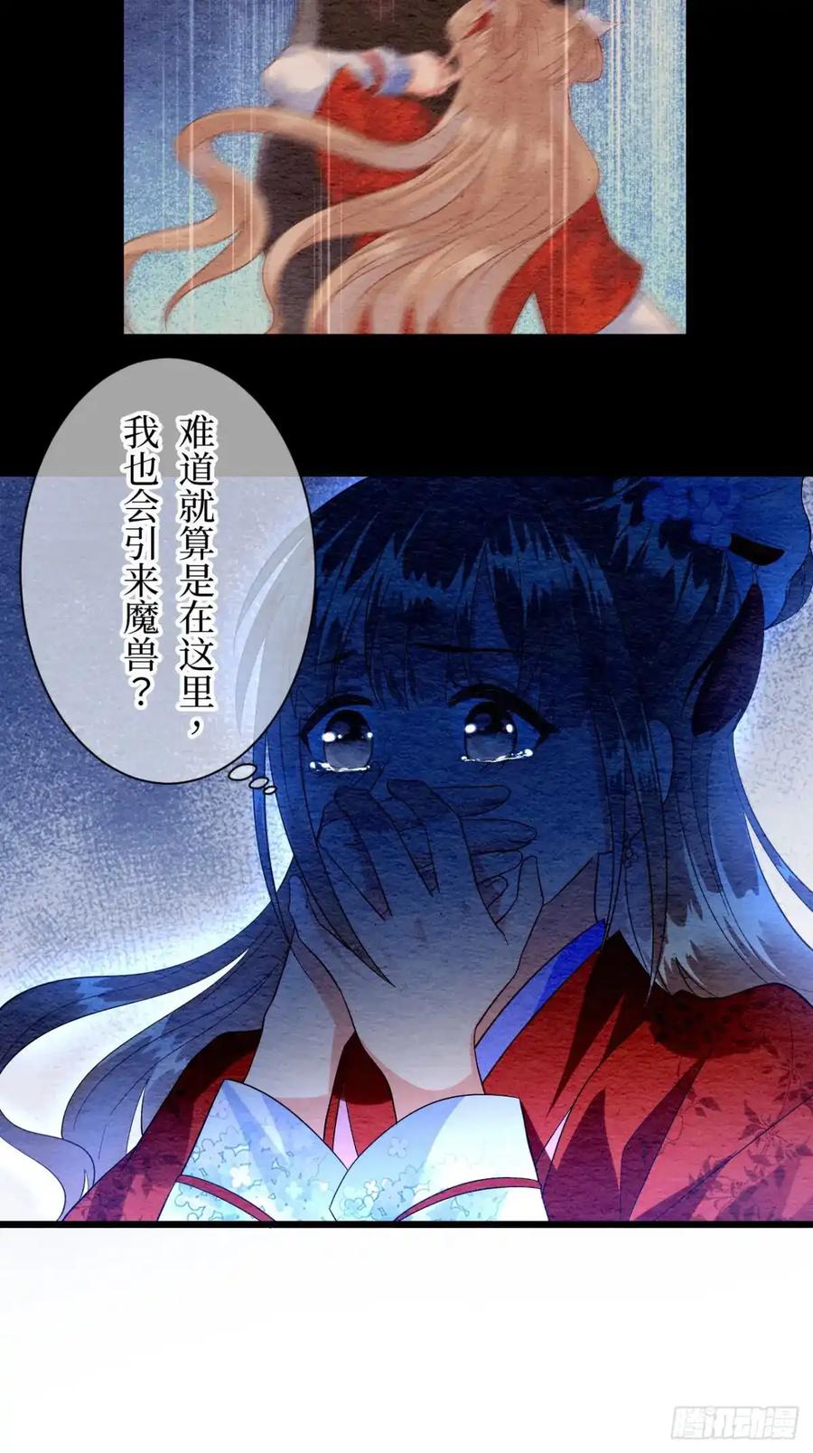第77页