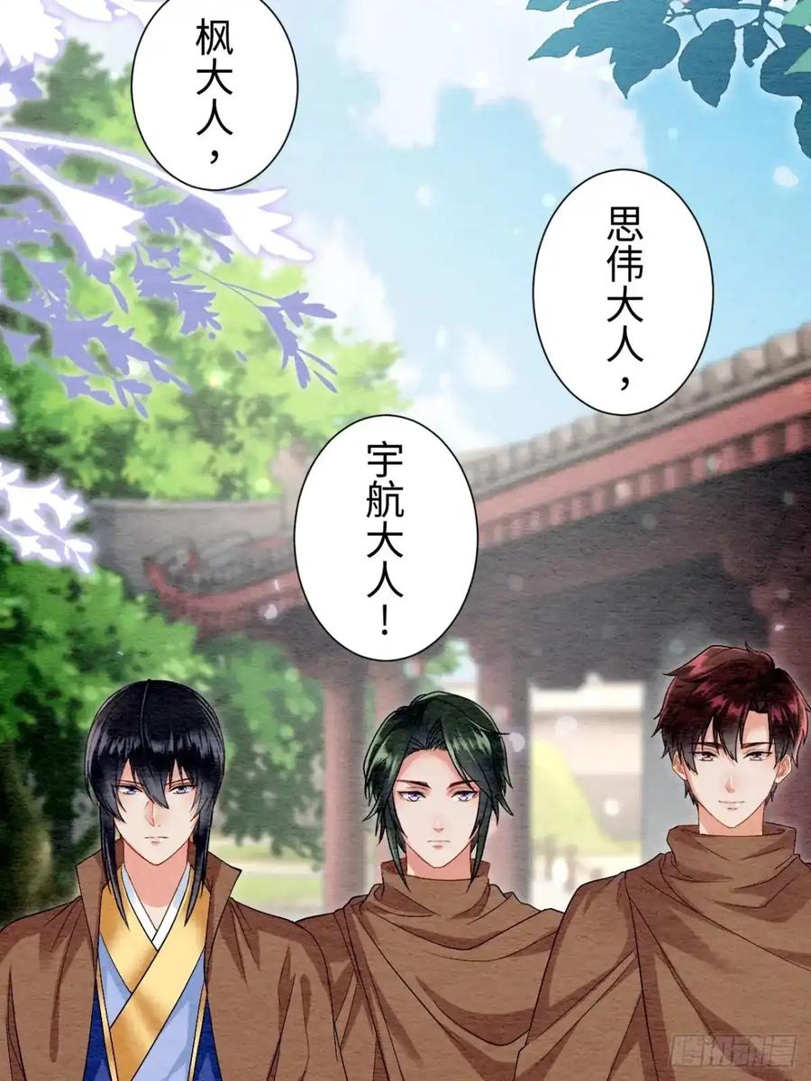 第77页
