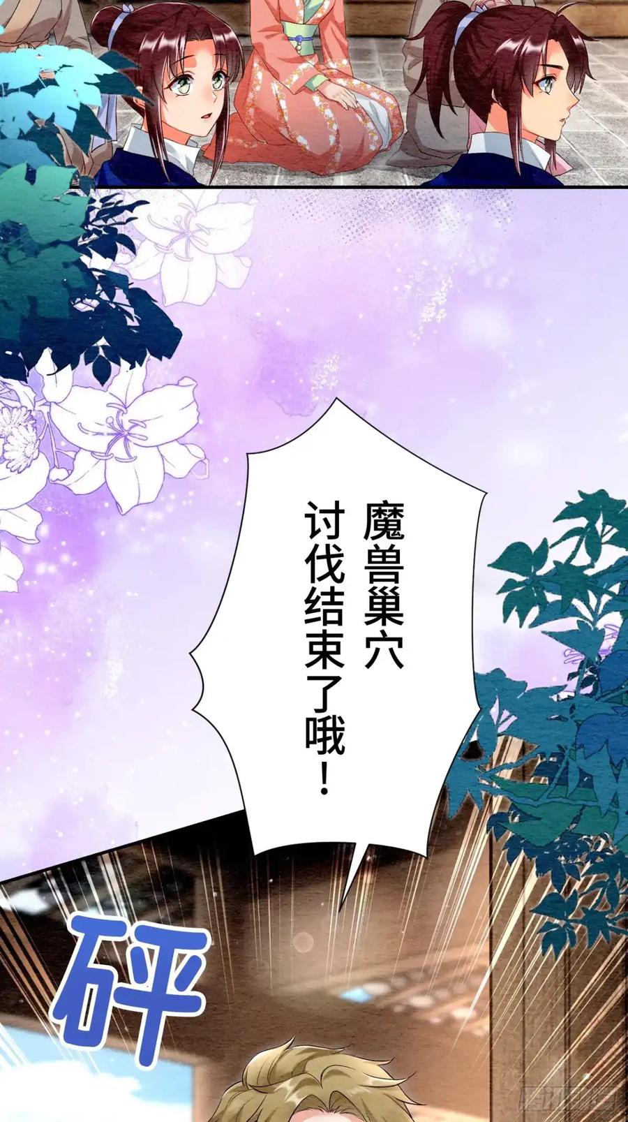 第60页