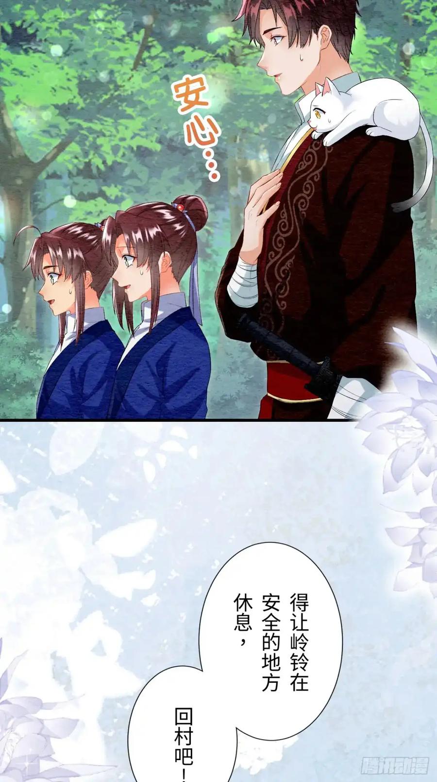 第78页