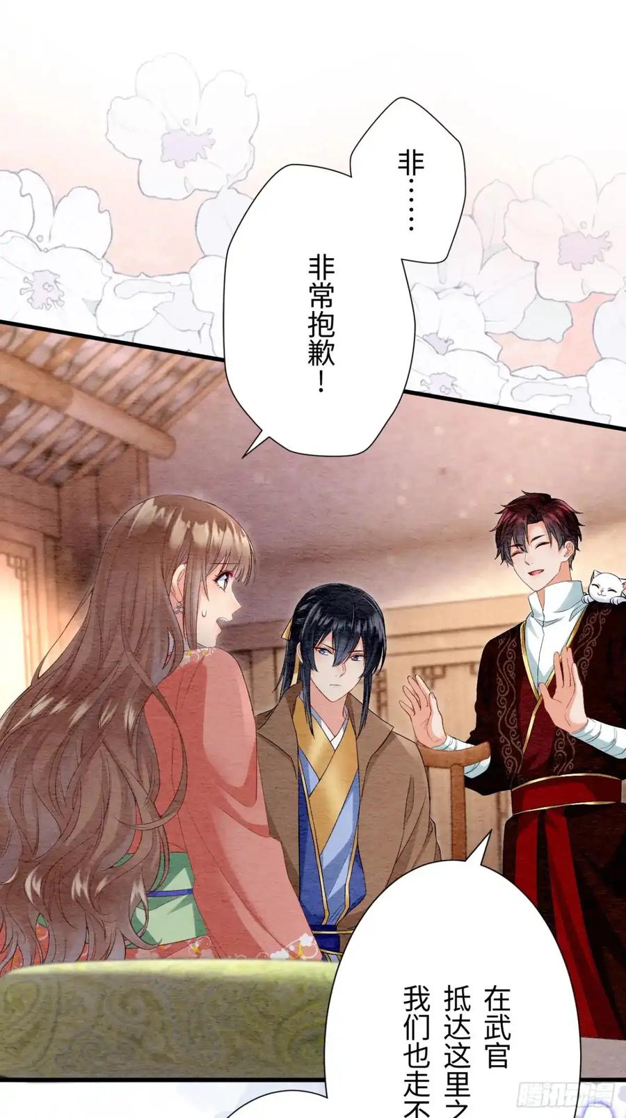 第74页