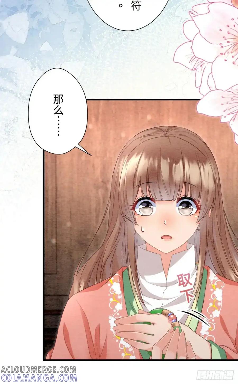 第79页
