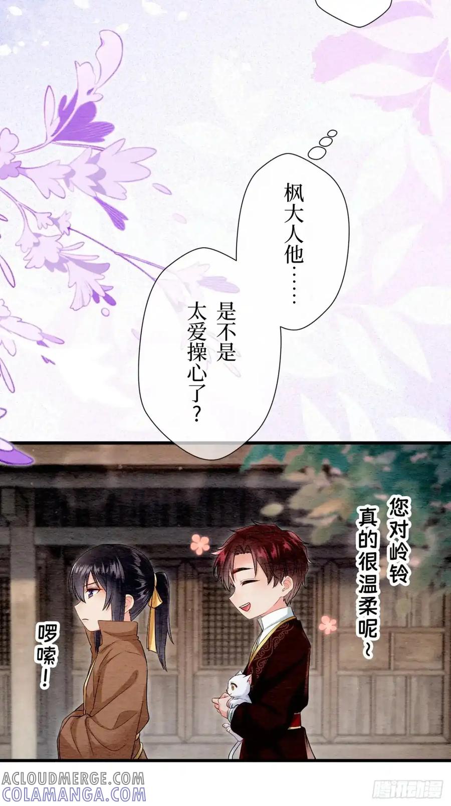 第91页