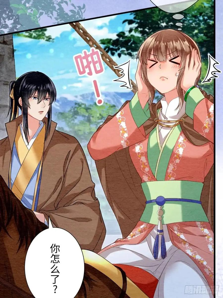 第72页