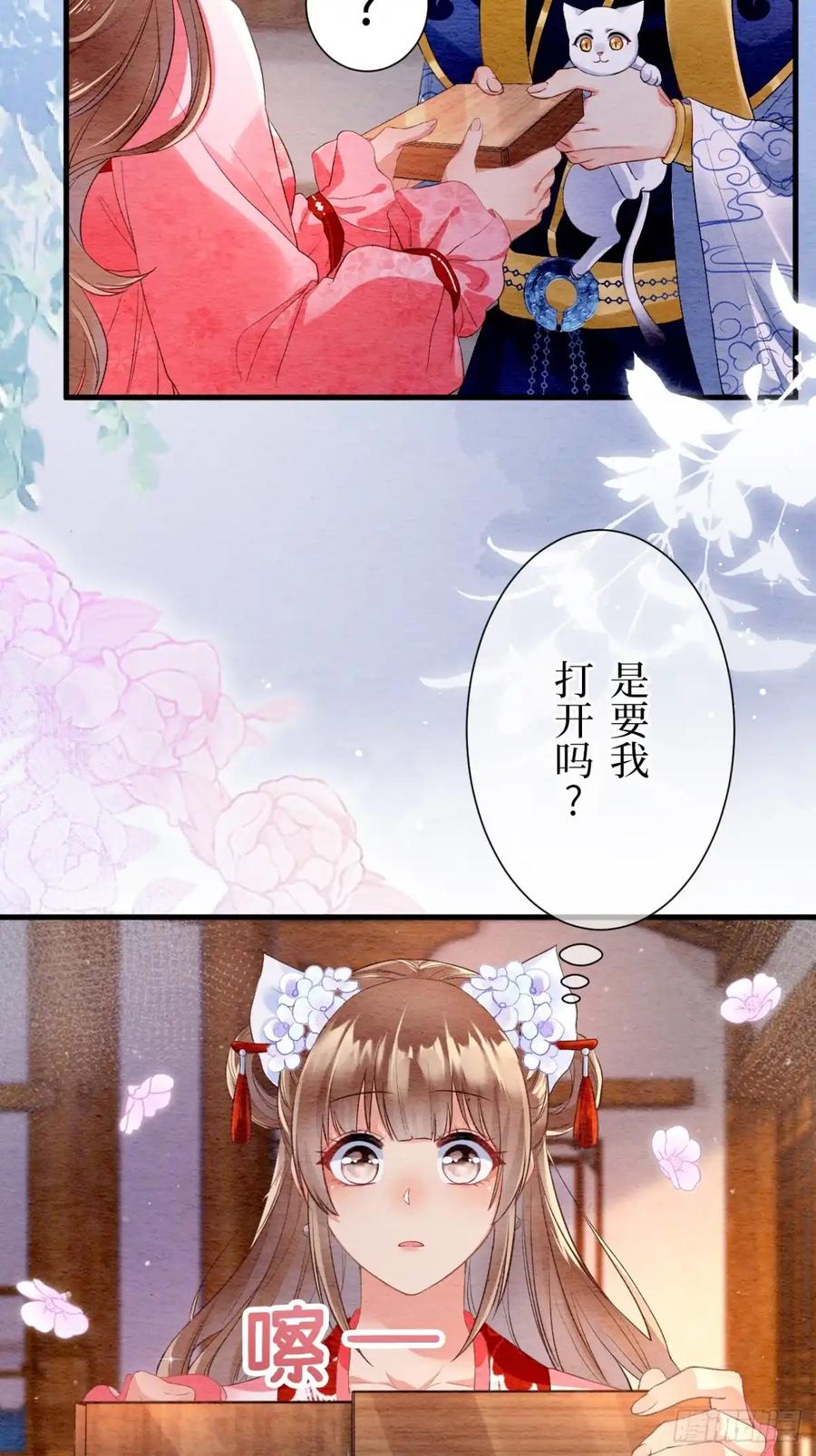 第53页