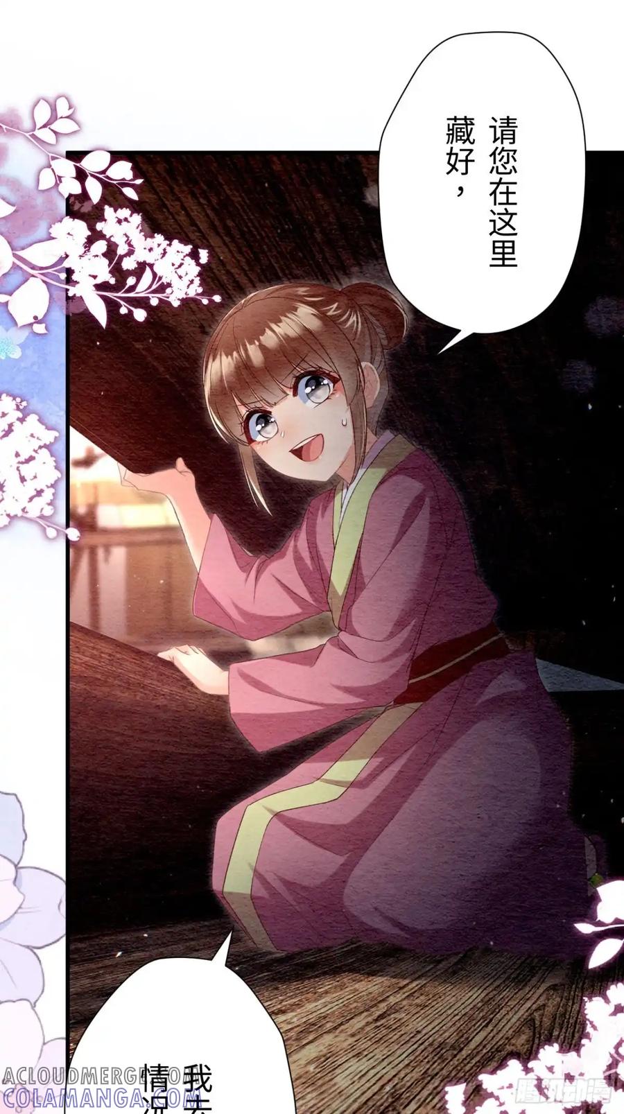 第82页