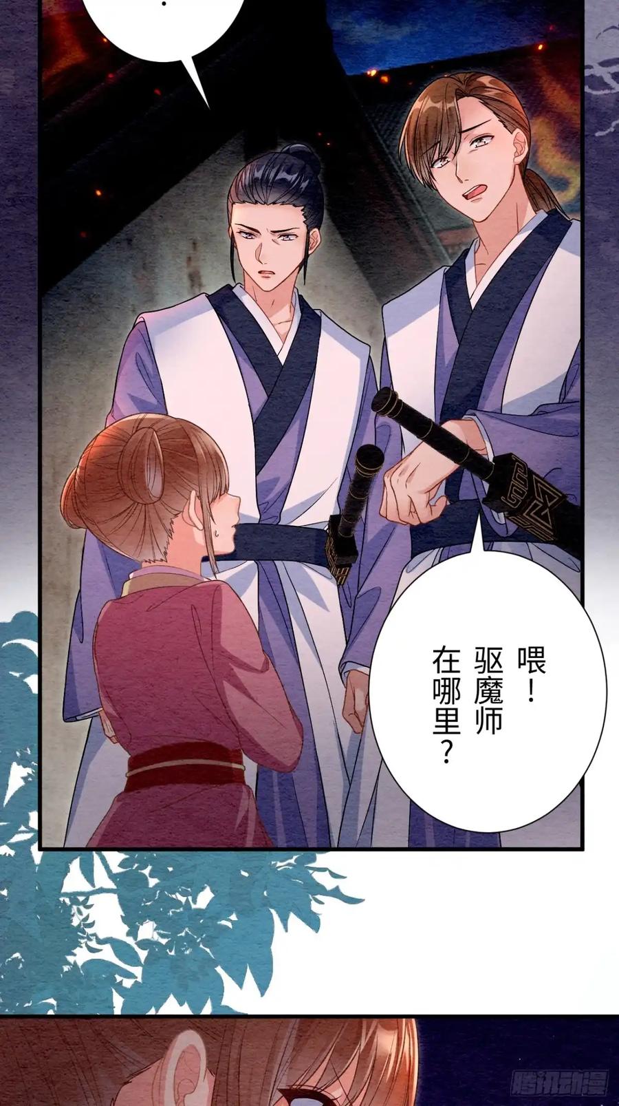 第59页