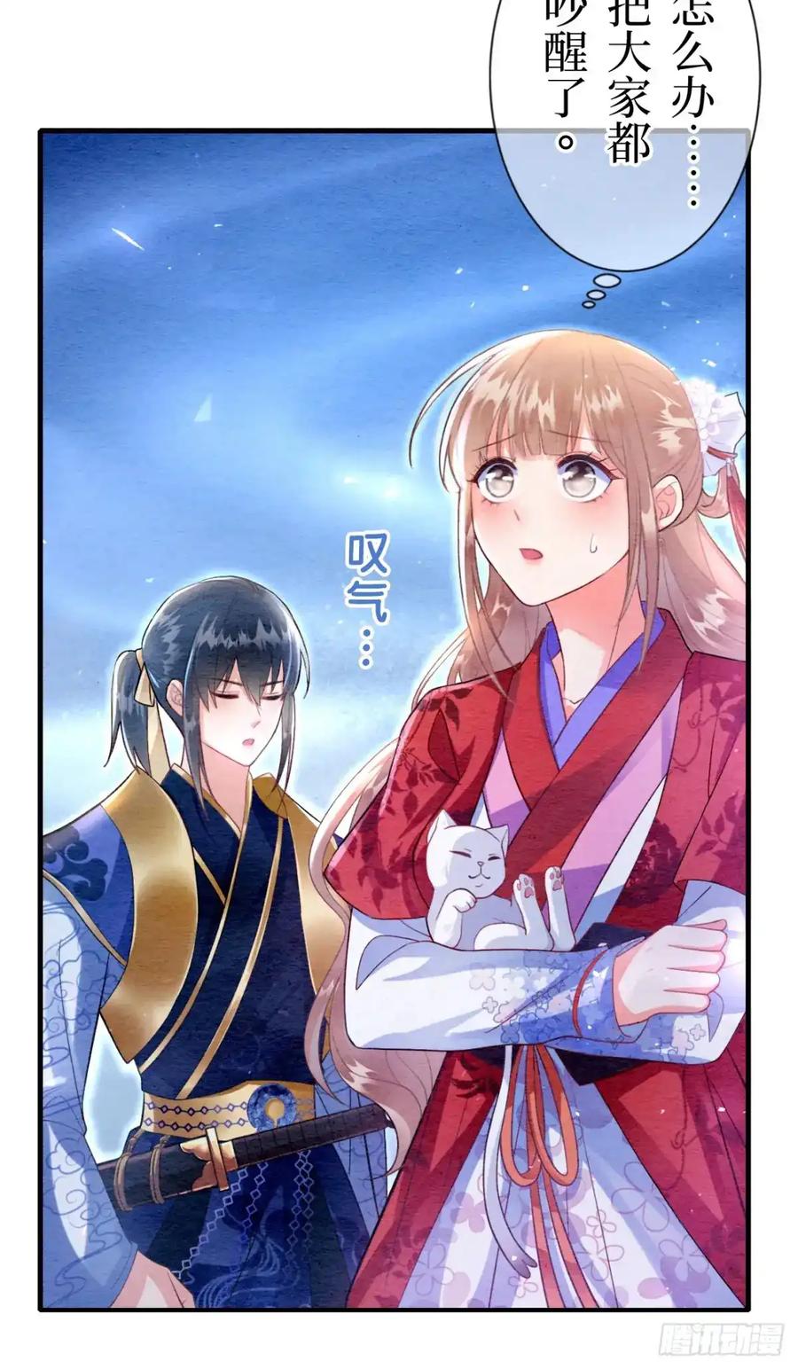 第75页