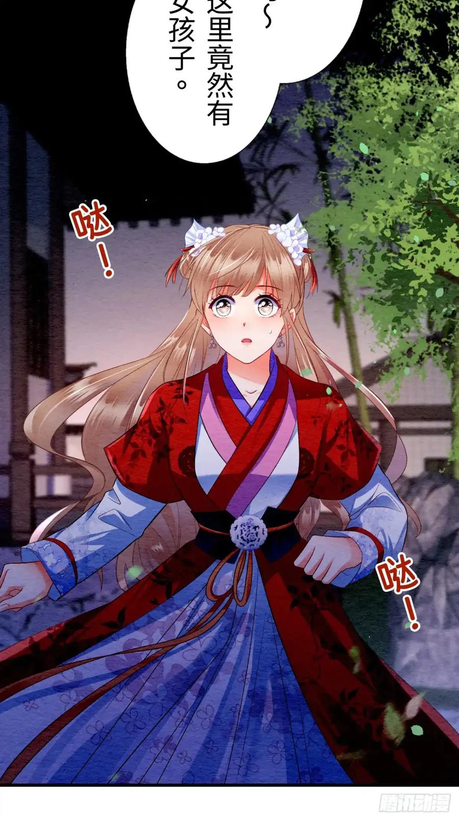 第60页