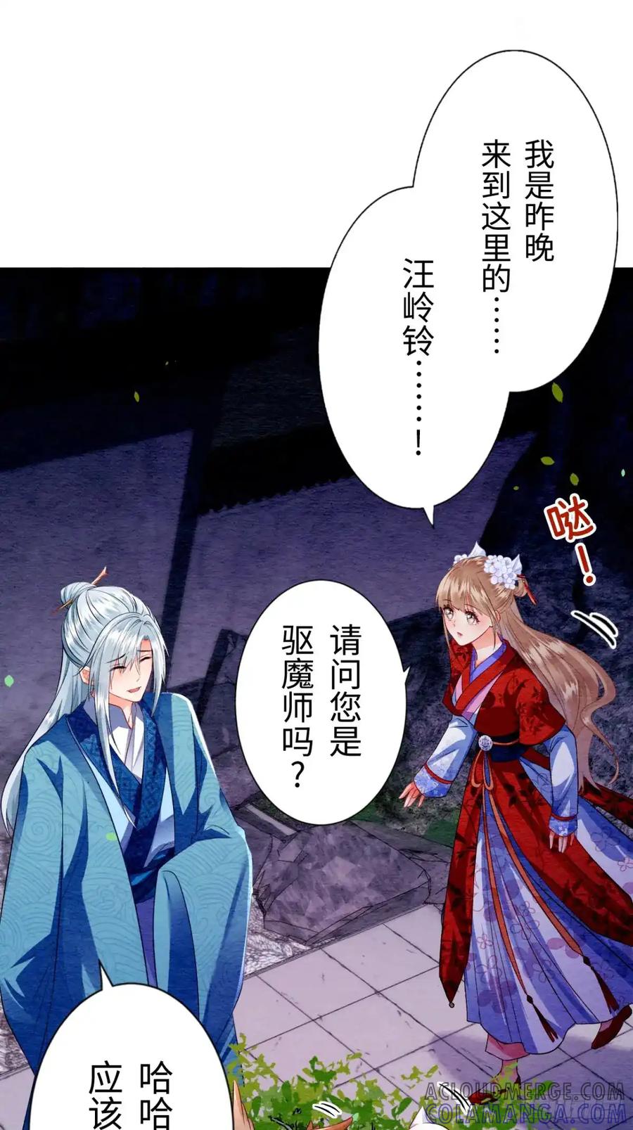 第61页