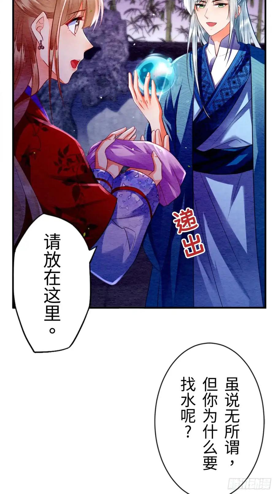 第69页