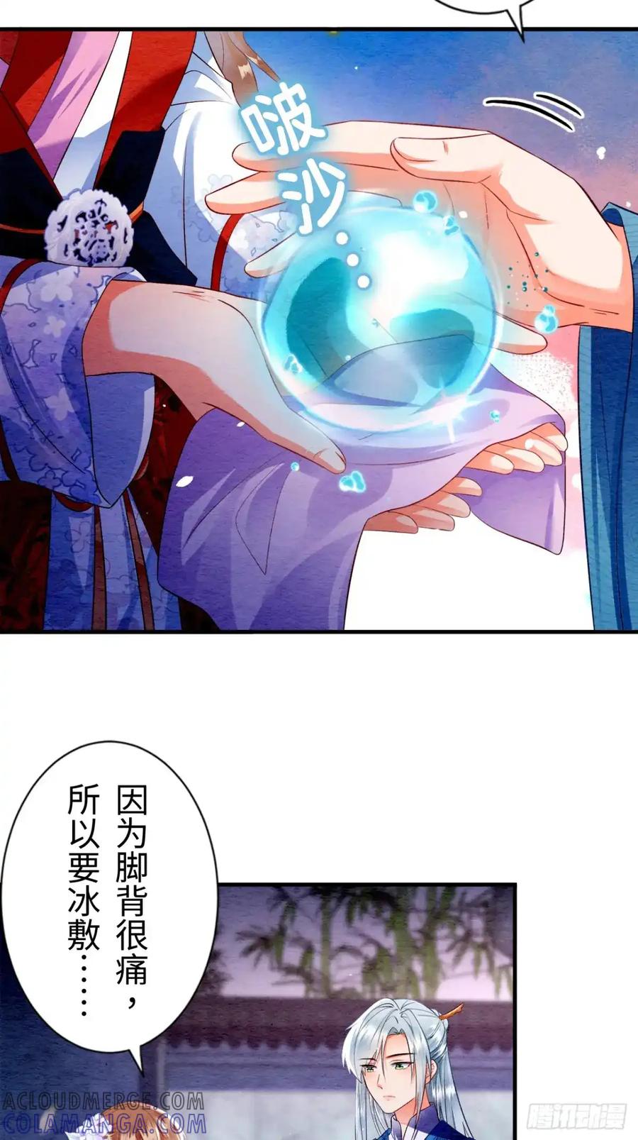 第70页