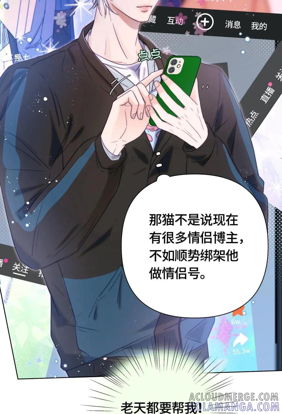 第85页