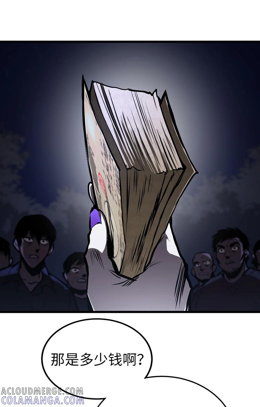 第101页