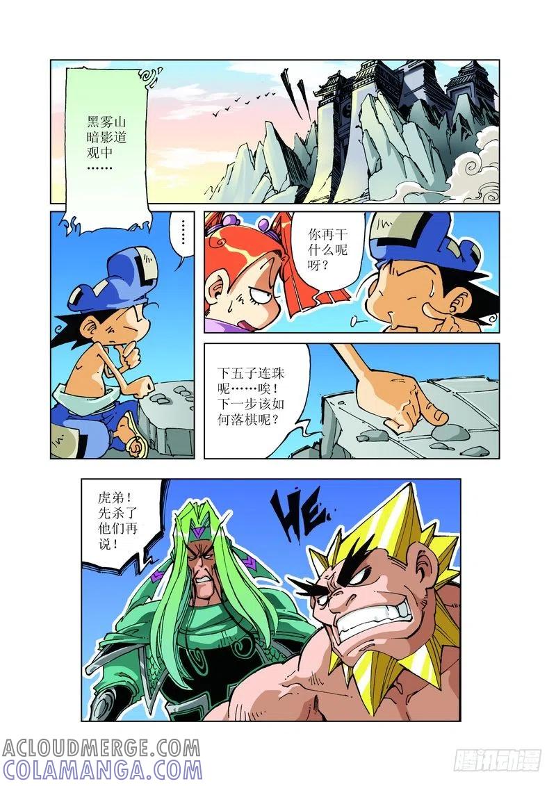 第6页