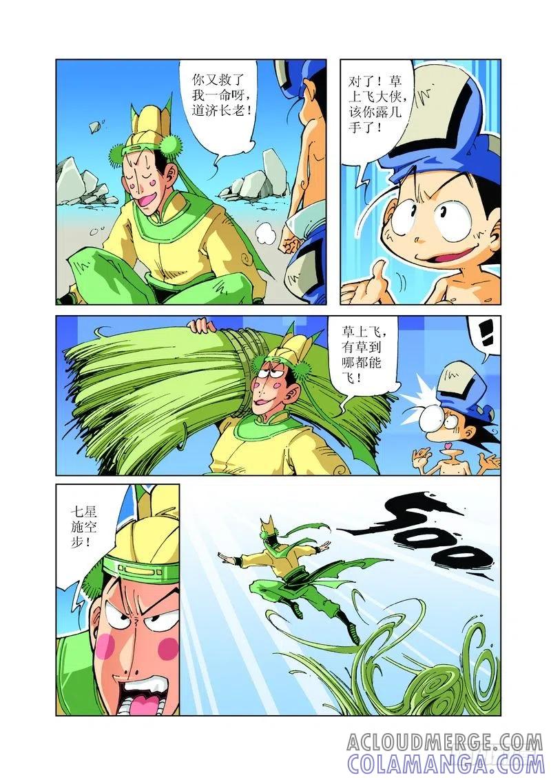 第3页