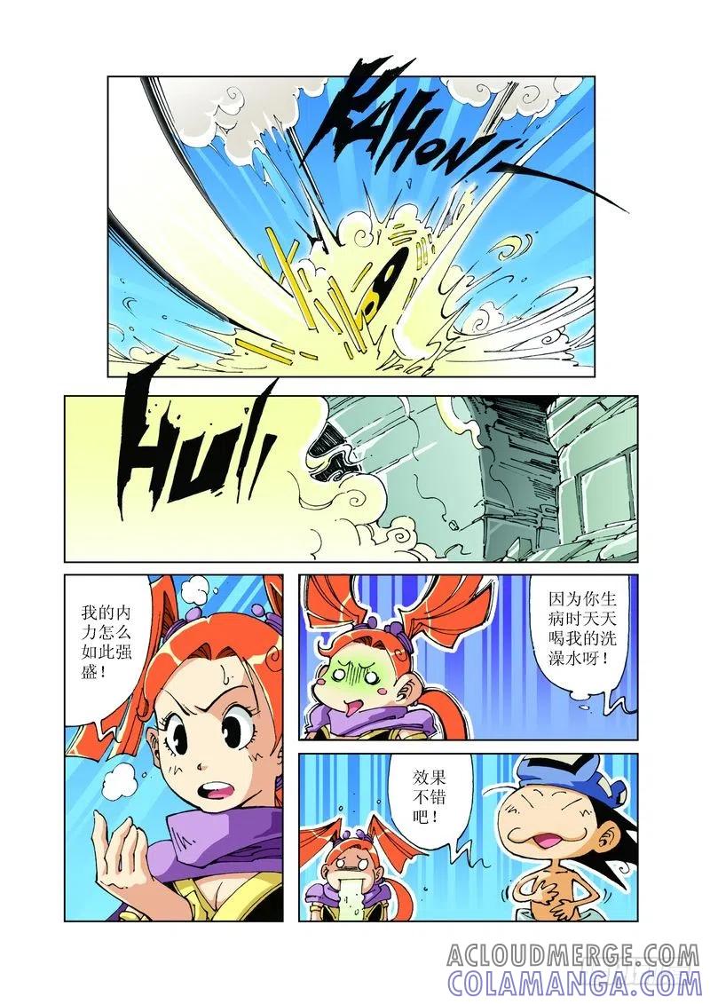 第6页