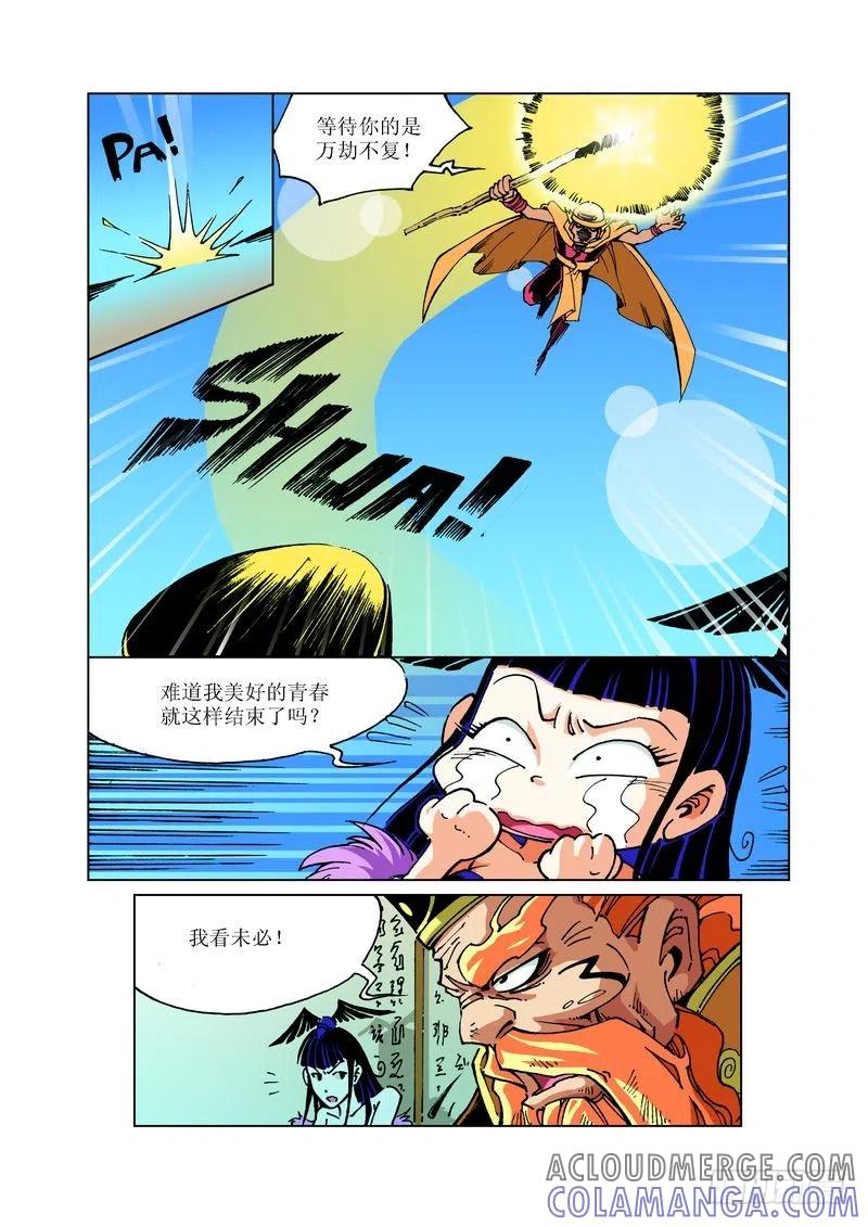 第7页