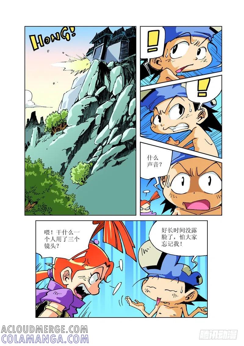 第9页