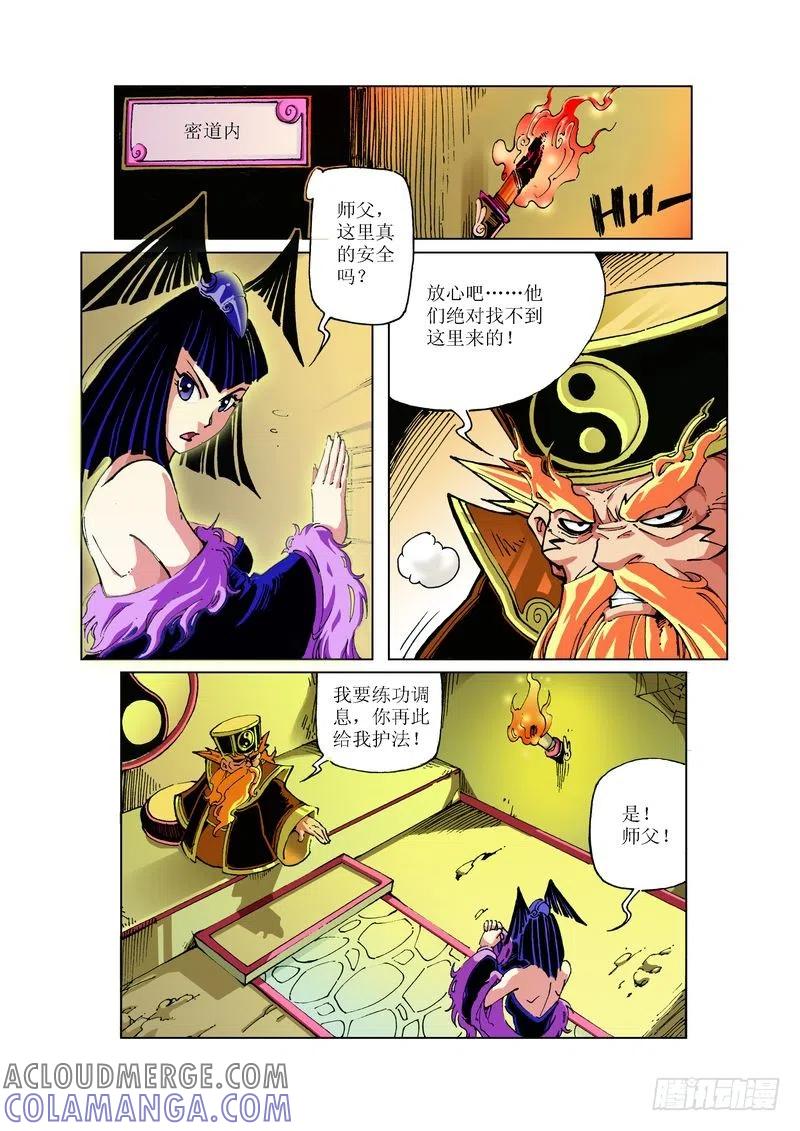第7页